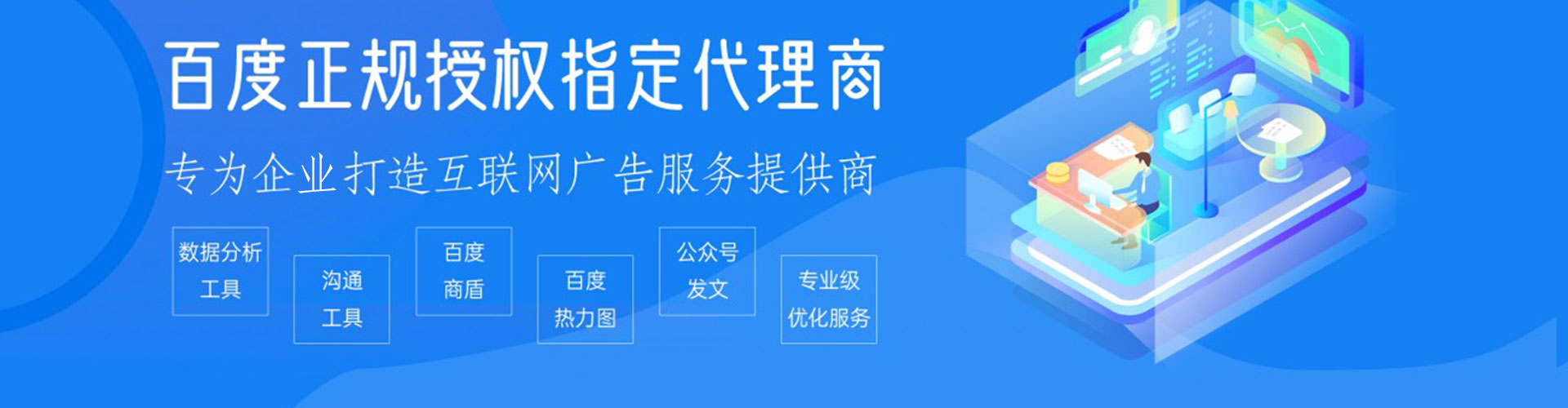 克东信息流投放