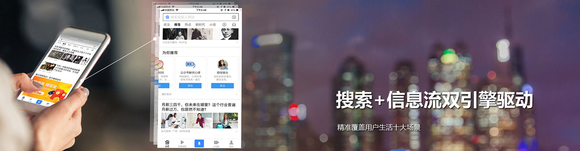 克东竞价开户推广